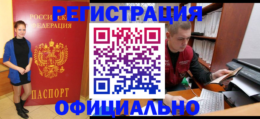 форма 3 в Калининске